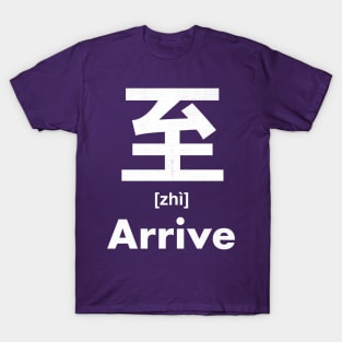 Arrive Chinese Character (Radical 133) T-Shirt